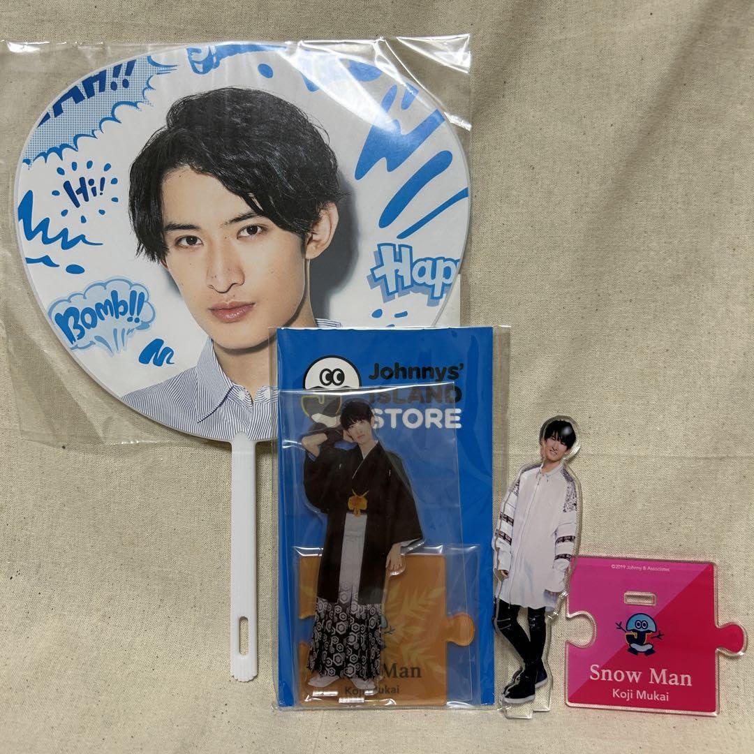 Man ON 向井康二セット　うちわ　アクスタ Amazon.co.jp: SnowMan 向井康二 アクスタ ミニうちわセット : ホーム